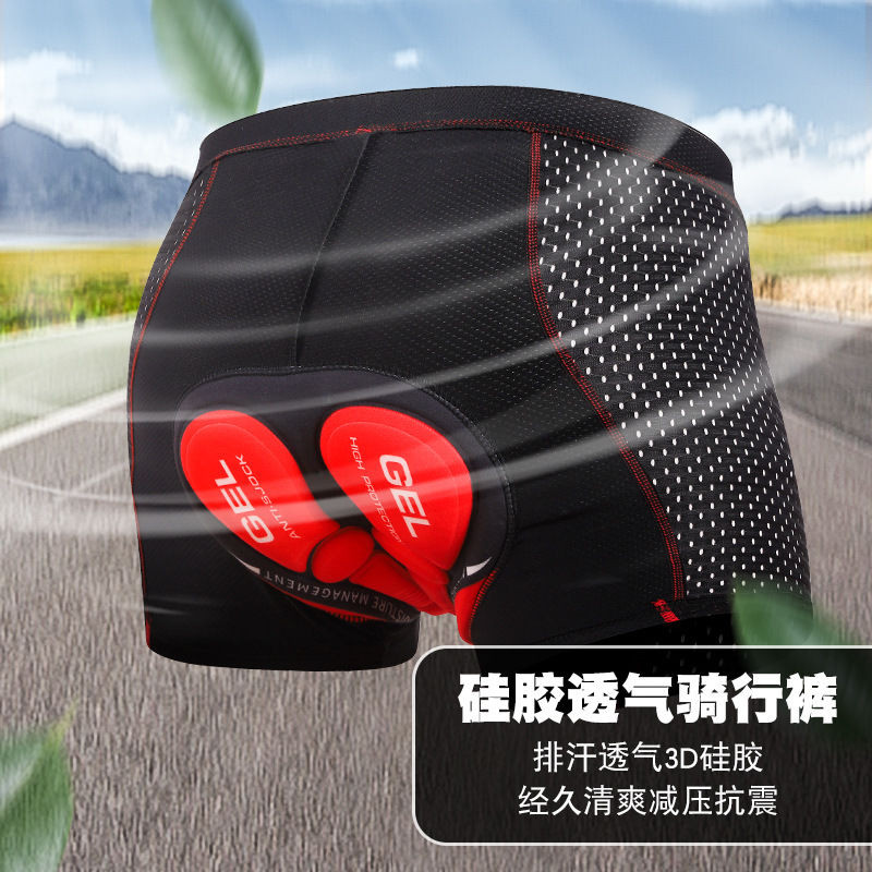 Quần Lót Đi Xe Đạp Nam Dày Silicone Leo Núi Quần Đi Xe Đạp Nhanh Khô Xe Đạp Đường Bộ Quần Short Bốn Mùa Thiết Bị Đi Xe Đạp