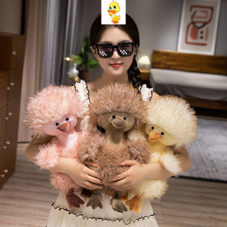 Búp bê vịt PLUS, Đồ chơi sang trọng Duckling, Đồ chơi mềm, Trang trí phòng khách, Gối Sofa, Quà tặng cho trẻ em, Quà tặng Giáng sinh cho bạn gái Quà tặng gia đình