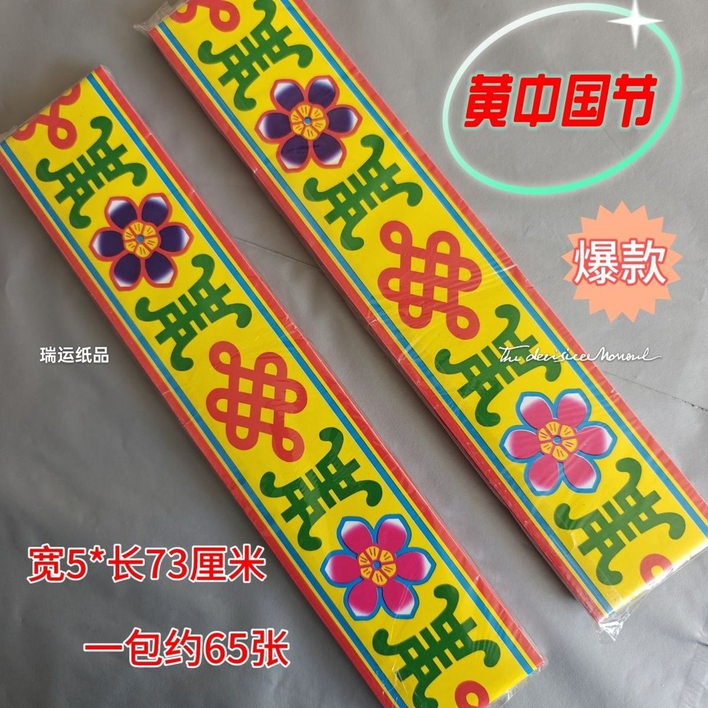 Dải đầy màu sắc Giấy ren trang trí thủ công đầy màu sắc Sáu màu sắc sửa đổi Tôn trang đầy màu sắc Giấy dải đầy màu sắc Giấy hoa Bộ đầy đủ