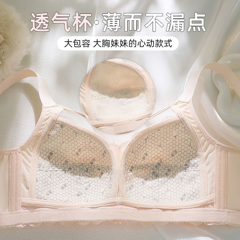 Áo lót ống siêu mỏng dành cho nữ Plus Size Full Cup Áo ngực Corset
