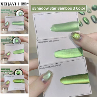 Baoshiman Shadow Star Tre Mắt Mèo Gel Sứ Thủy Tinh Hạt Mèo Mắt Đóng Hộp Quang Trị Liệu Keo Móng Tay Nghệ Thuật Làm Móng Tay Cho Tiệm Móng Tay