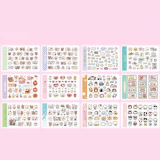 DE Good Mood Maker Sticker Book Reward Sticker Nhãn dán Nhãn trang trí Sổ lưu niệm Nhãn dán hành lý Nhãn dán cho máy tính xách tay
