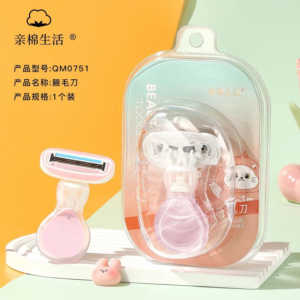 ✨Kiss Cotton Life Nách Màu Tóc Cạo Râu Tẩy Lông Nách Vỏ Nhỏ Hướng Dẫn Sử Dụng Cạo Râu 25.8.1