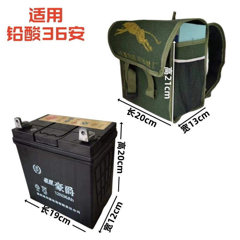Ba lô pin Lithium Túi đựng pin vải chống thấm nước bền bỉ Ba lô chống mài mòn Túi đựng pin 12V