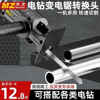 Máy Khoan Điện Máy Biến Áp Chuyển Đổi Đầu Chuyển Đổi Hộ Gia Đình Nhỏ Cầm Tay Đa Năng Chế Biến Gỗ Cắt Điện Dụng Cụ Tiện Dụng ED8I