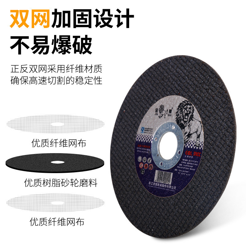 Lưỡi Cắt Sư Tử Vàng 100 Máy Xay Góc 105 Kim Loại Thép Không Gỉ Lát Siêu Mỏng Đôi Lưới Cát Bánh Xe Lưỡi Dao Mài Góc Lưỡi Cưa XF