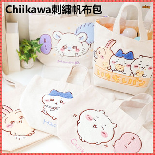 Phiên Bản Mới Chiikawa Chiikawa Thêu Túi Vải Túi Xách Túi Tote Túi Vải Chiikawa Bunny Đào Chuột Usaki
