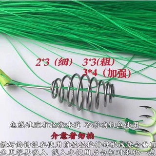 Móc Lật Nổ Móc Đỏ Đường Xanh Dây Treo Keo Cá Móc Dây Chống Dính Dây Móc Dây Tự Chế Biển Thanh Bạc Cá Chép