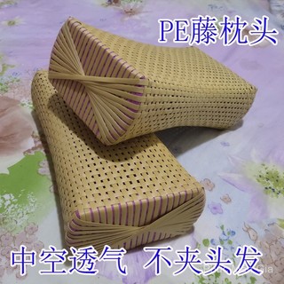 Thiết yếu mùa hè, Gối thông gió dệt, Gối rỗng, Gối thảm mát, Gối nơ cổ tử cung PE