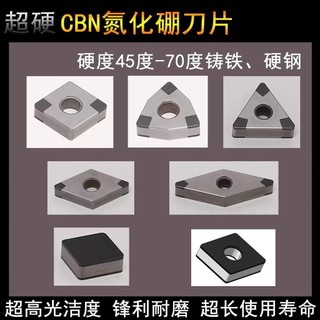 CBN Cube Boron Nitride Lưỡi Siêu Cứng WNMG / TNMG / CNMG / VNMG / DNMG / SNMG gang GLXZ
