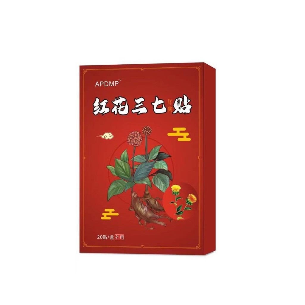 [Khuyến nghị cửa hàng] APDMP Safflower Three Seven Sticker 20 miếng dán 8.20