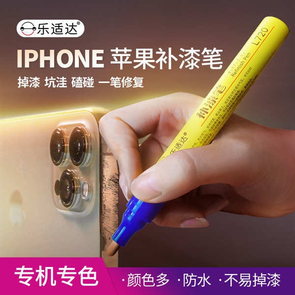 . Iphone Chuyên Dụng iPhone Touch-Up Paint Pen plus Scratch Repair Chống Thấm Nước Chống Mài Mòn Apple 15 Sửa Chữa Bút