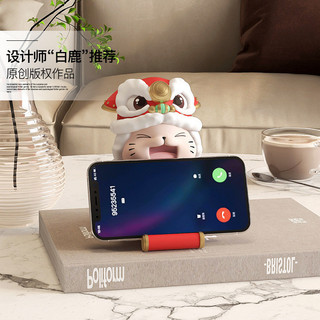 Trang Trí Nhà Cửa Quốc Gia Hợp Thời Trang Sư Tử-Tạo Mèo May Mắn Giá Đỡ Điện Thoại Di Động Đồ Trang Trí Thiết Thực Quà Tặng Sinh Nhật Máy Tính Bảng ipad Đa Năng Người Lười Đuổi Theo Phim Truyền Hình