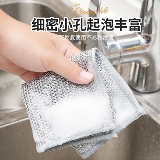 Dây kim loại Món ăn Vải khử nhiễm mạnh mẽ Vải bát đĩa nhà bếp không dầu thay vì bóng thép 6UJN