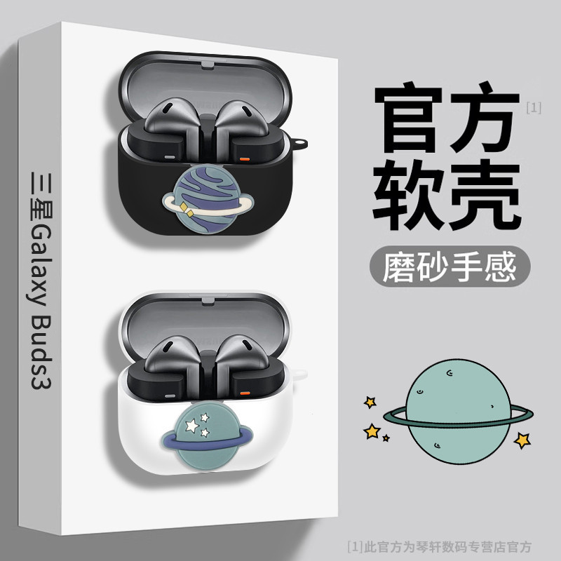 Dành Cho Samsung Galaxy Buds3 FE / Buds3 Pro / Buds 3 Ốp Lưng Hoạt Hình Tai Nghe Bảo Vệ Tai Nghe Silicon Vỏ Mềm Bảo Vệ Chống Sốc Có Móc