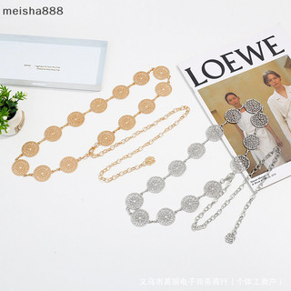 Meisha888 Thắt Lưng Kim Loại Tròn Thanh Lịch Cho Nữ Retro Vàng Bạc Khắc Rỗng Ra Dây Thắt Lưng Thời Trang Trang Trang Trí