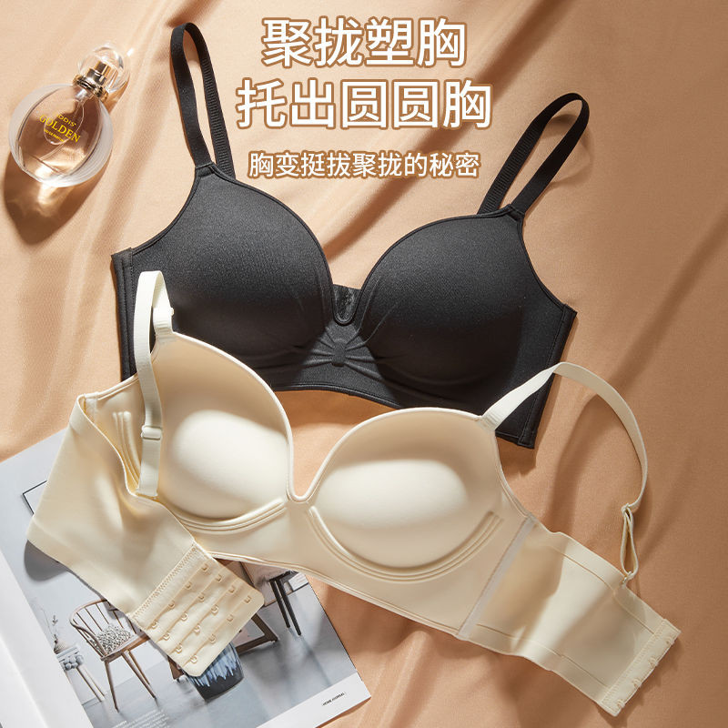 Đồ lót nữ siêu dày 12cm đóng gói văn Bra