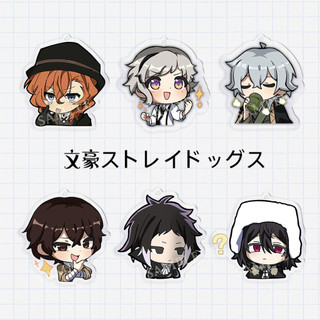 Bungo Đi Lạc Chó Anime Móc Khóa Nakajima Atsushi Dazai Osamu Nam Móc Chìa Khóa Cho Nữ Hình Dễ Thương Acrylic Móc Khóa Mặt Dây Chuyền Quà Tặng