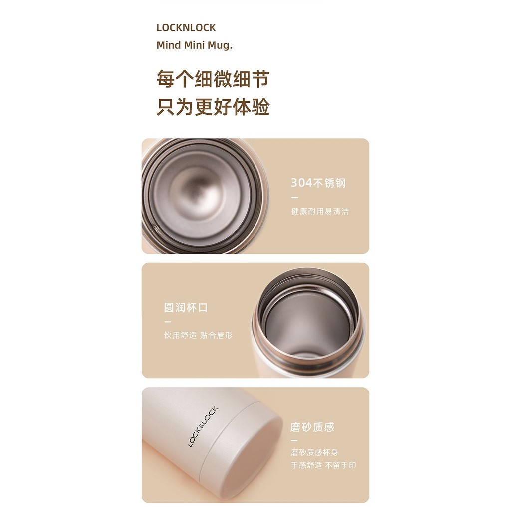 LOCK & LOCK Mini Cách Nhiệt Cốc Inox 304 200ml Cốc Di Động Nữ Dễ Thương Trường Tiểu Học Cách Nhiệt Cốc Nước