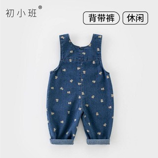 Quần yếm trẻ em Quần jean 1-4 tuổi