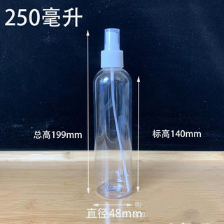 150 / 200 / 300 / 500ml ml Chai xịt trong suốt cồn phun sương mịn nồi nhựa thú cưng chai phụ