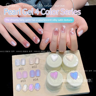ANNIES Ngọc Trai Ren Gel Sơn Móng Tay Nhiều Màu Lấp Lánh Satin Định Hình Đóng Hộp Quang Trị Liệu Nghệ Thuật Cho Tiệm