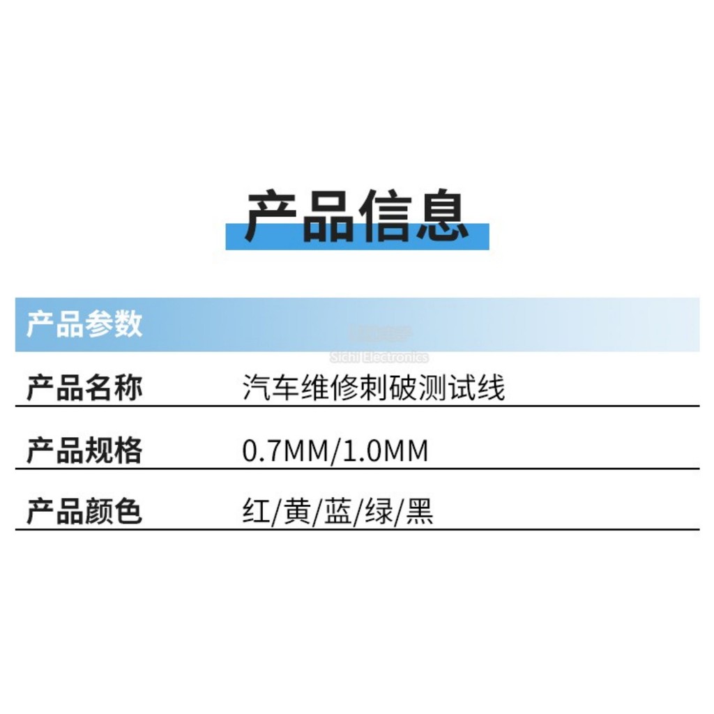 Siêu-Fine 0.7 / 1.0mm Đầu dò dày Kim đồng nguyên chất Sửa chữa tự động Thử nghiệm Stab Đường bị hỏng Đồng hồ đo Stick Back Kim vạn năng