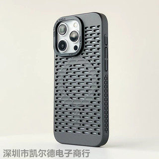 Từ Tính Thoáng Khí Tản Nhiệt Mờ Thích Hợp Cho iphone15 / 13 Ốp Điện Thoại 14promax / 12pro Đơn Giản Spot Hàng
