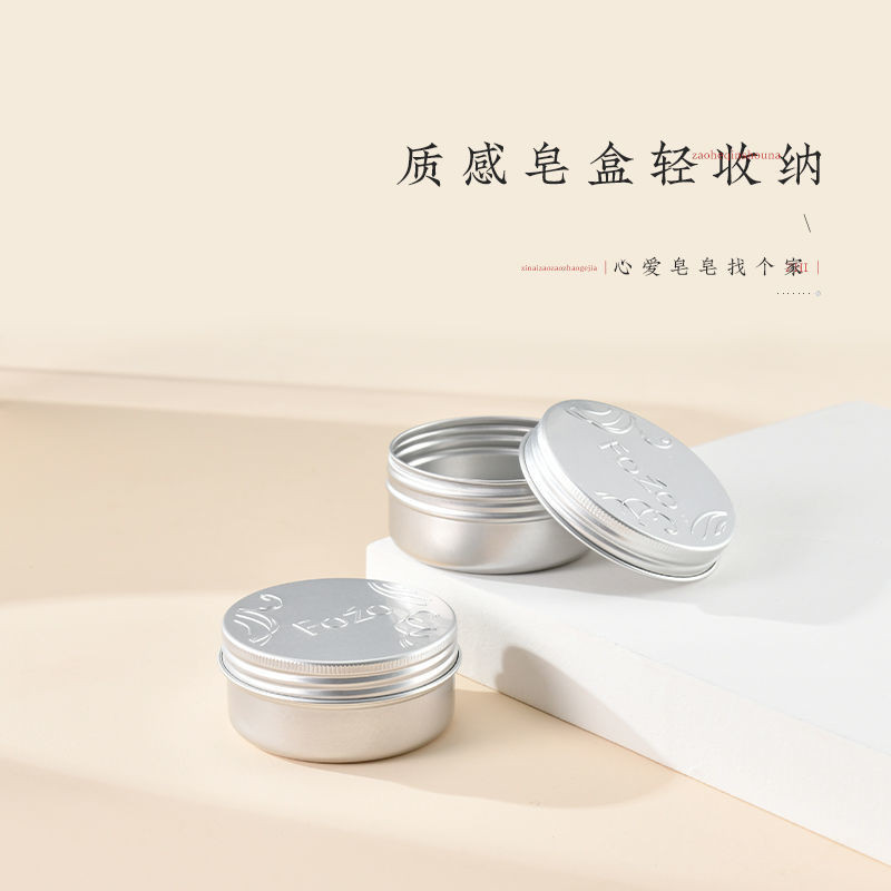 Tẩy Tế Bào Chết Dụng Cụ Tiện Dụng Xà Phòng Tẩy Tế Bào Bàn Chải Trang Di Động Làm Sạch Xà Phòng Làm Đẹp Puff Beauty Trứng Làm Sạch Xà Phòng 7.15