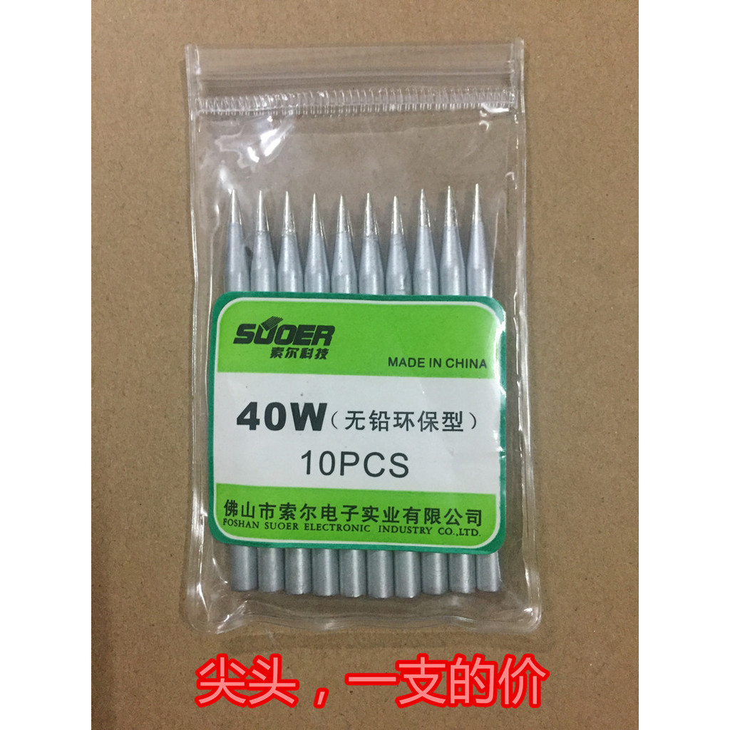 Sol sưởi ấm bên ngoài Loại sưởi ấm bên trong Đầu sắt hàn điện không chì 30W40W60W Tuổi thọ cao Đầu hàn sắt Đầu cắt đầu