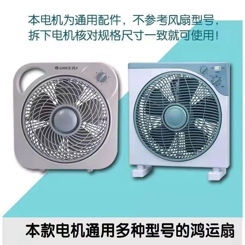 Quạt điện để bàn 3 tốc độ 45W, động cơ đồng nguyên chất 300M, cánh 40cm, phụ kiện xoay