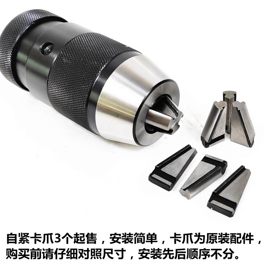 Móng Vuốt Kẹp Tự Động Móng Vuốt Đầu Khoan Chuck Ba Móng Vuốt 1-13-16 5-20 Khoan Chuck Phụ Kiện Z9OE
