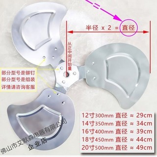 Quạt Công Nghiệp Lưỡi Nhôm Ba Cánh, Dày Tầng Leo, 3 Miếng