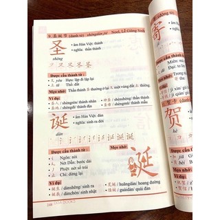 Sách-Siêu trí nhớ chữ Hán tập 3 in màu