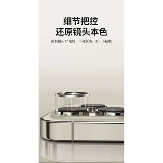 Kính Cường Lực Corning Phía Sau Camera Bảo Vệ Ống Kính Phim HD Trranparent Cho iPhone 16Promax 16Pro 13 14 15 Promax 15Plus Điện Thoại Di Động