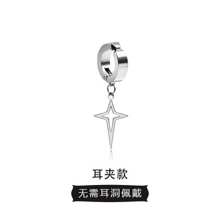 Ngôi sao kim cương bông tai cho học sinh, kiểu dáng đơn giản và thiết kế niche