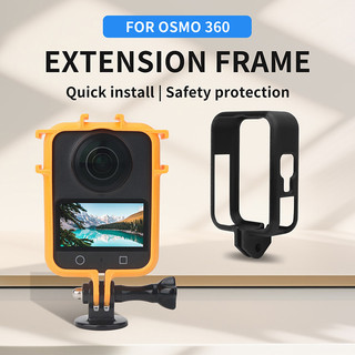 Dành cho khung mở rộng camera toàn cảnh DJI OSMO 360, khung bảo vệ nhả nhanh chống trầy xước và chống rơi, phụ kiện máy ảnh