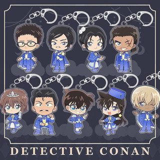 GC9 Thám Tử Lừng Danh Conan Mokenan Cafe Anime Ngoại Vi acrylic Móc Khóa Màu Xám Thứ Hai Sáng Tạo Mặt Dây Chuyền Nhỏ CG9