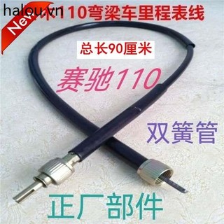 Xe Máy Kéo Dây Suzuki Saichi QS110 Cong Chùm Xe Ô Tô Đồng Hồ Tốc Độ Dòng Micromet Dòng Trống Phanh Chuyên Dụng