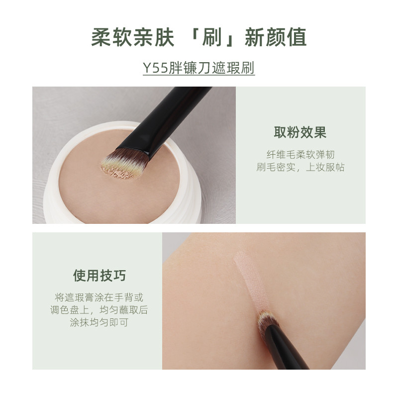 Y55 Fat Sickle Concealer Brush Dark Circles Tear Groove Nasolabial Lines Concealer Flat Nose Shadow Brush Contouring Makeup