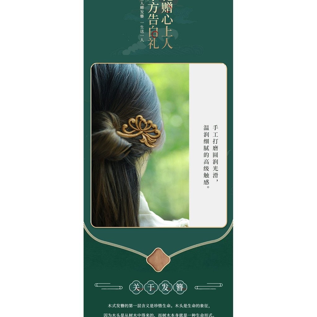 Trung Quốc mới thủ công đào gỗ điêu khắc rỗng bướm lan tóc trâm cài nữ phong cách cổ xưa đơn giản hiện đại Hán phục sườn xám phối hợp với trang sức tóc búi tóc
