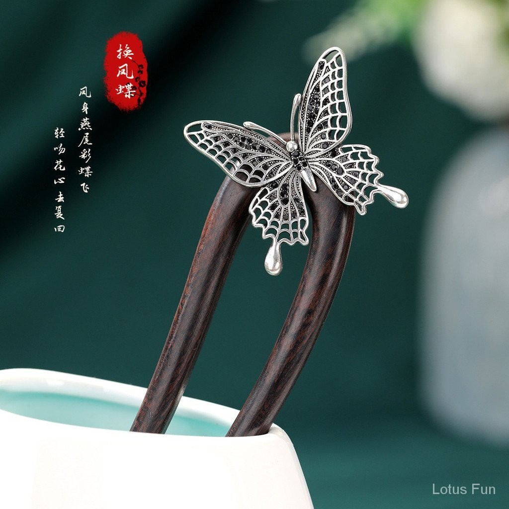 Kẹp tóc hình chữ U bằng gỗ đàn hương phong cách cổ điển Bướm Rỗng mới Trung Quốc bước chân váy ngựa phụ kiện sườn xám