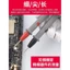 Bút vạn năng Đầu thăm dò Đầu dò đa năng Bút kiểm tra vạn năng Phụ kiện kim thép chuyên dụng Đầu thử silicon