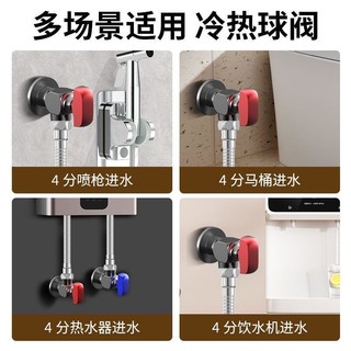Van Góc Tất Cả Đồng Dày Nóng Lạnh Đa Năng Van Góc Vệ Sinh Khí Nước Nóng Chuyên Dụng Van Bi Triang