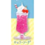 Đồ trang trí đồ uống Soda đồ uống lạnh YELL Nhật Bản tại chỗ nhiều hương vị NNMN
