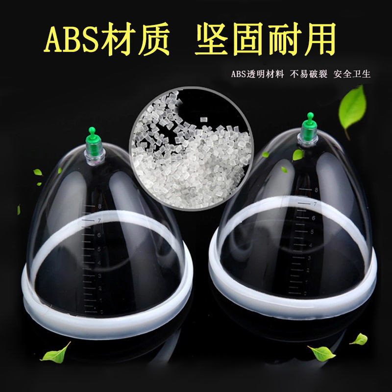 Dụng cụ chăm sóc ngực dành cho nữ Thiết bị sờ mó Tập hợp cốc ngực Hộ gia đình Hút bụi hút sữa