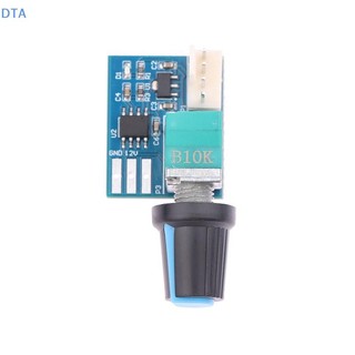 Bộ điều khiển tốc độ quạt một kênh DTA 12V Bộ điều khiển tốc độ PLC Điều khiển động cơ 25KHZ với điện áp quay để điều chỉnh PO