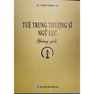 Sách - Tuệ Trung Thượng Sĩ Ngữ Lục Giảng Giải - HT Thích Thanh Từ