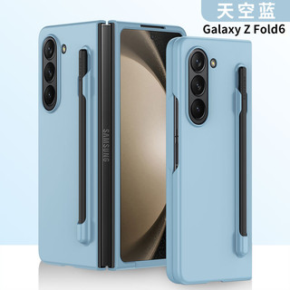Siêu mỏng vỏ PC cứng bảo vệ cho Samsung Galaxy Z Fold 6/5/4/3, chống sốc, thân thiện da, có khe cắm bút S