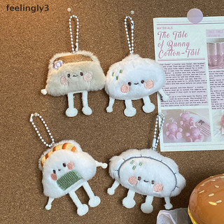 {Feel} Móc khóa búp bê thực phẩm làm bánh bao Sushi dễ thương cho bé gái Hoạt hình nhồi bông mềm mại Móc khóa sang trọng Phụ kiện túi xách nữ